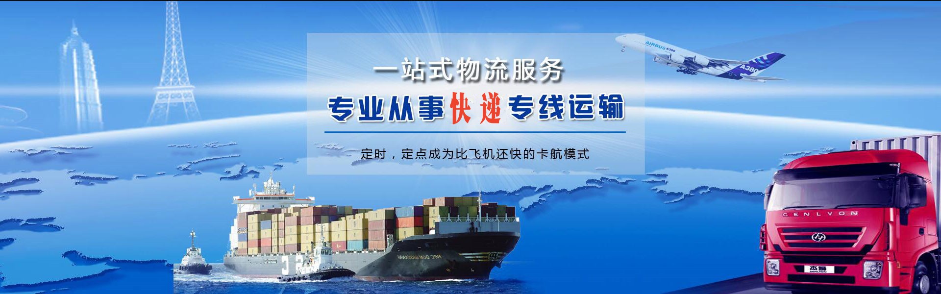 特克斯到丹麦物流公司-特克斯至丹麦物流专线-特克斯空运到丹麦-优时通物流有限公司