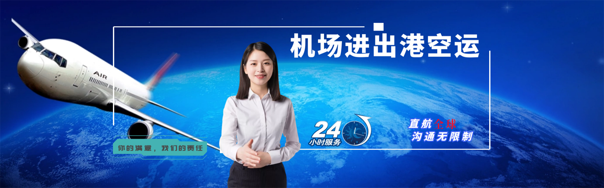 特克斯到丹麦物流公司-特克斯至丹麦物流专线-特克斯空运到丹麦-优时通物流有限公司
